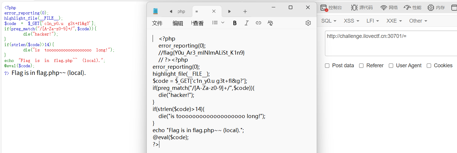 image-20251104144312107
