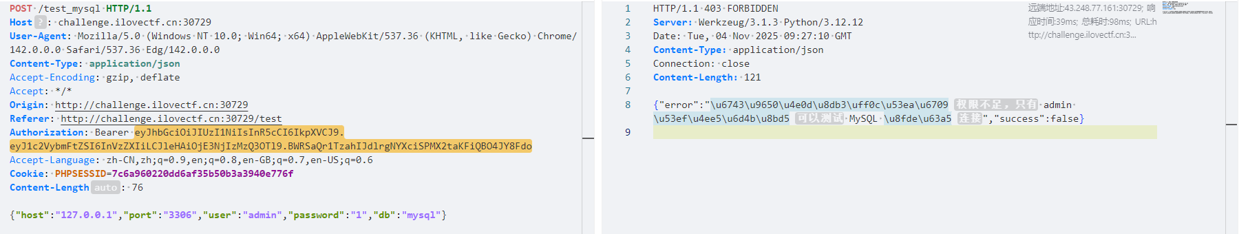 image-20251104172750823