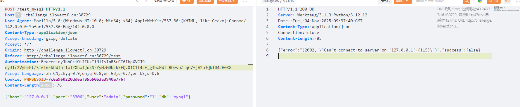 image-20251104173806583