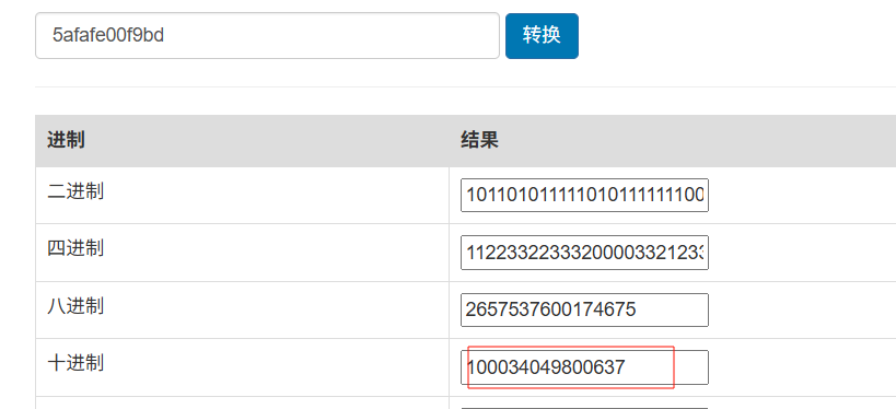 image-20251105195431581