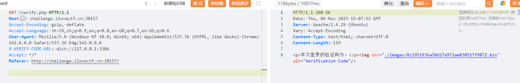 image-20251106230955526