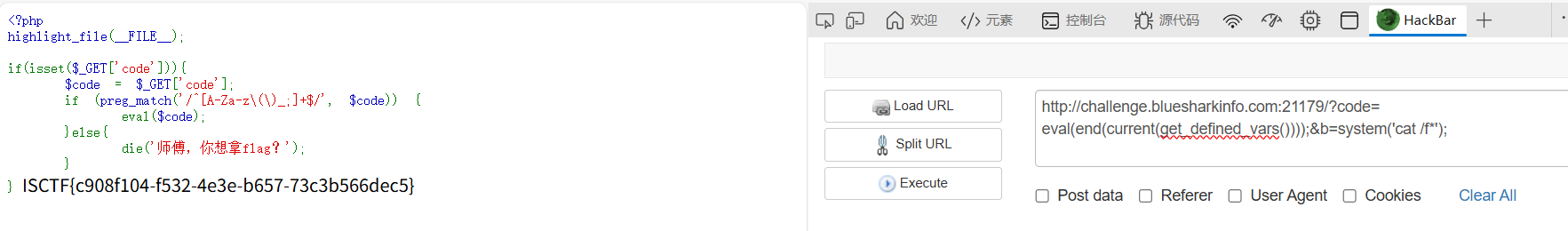 image-20251203142227914