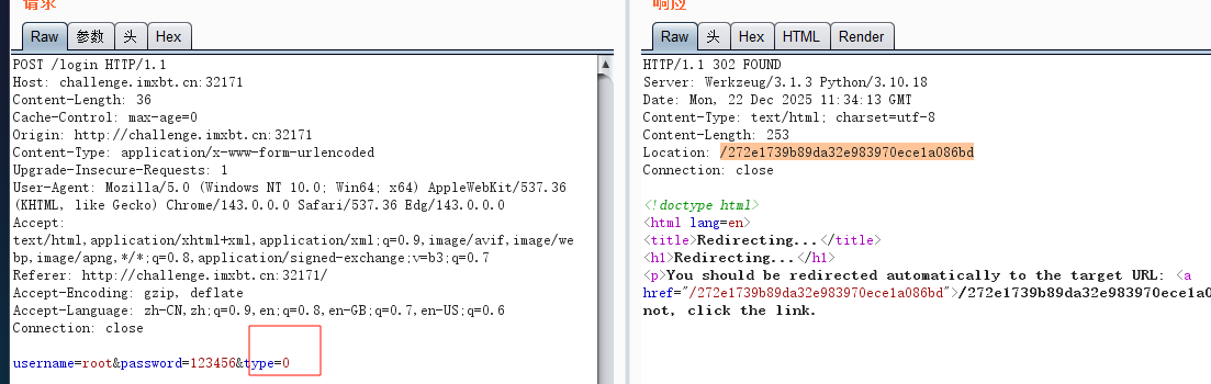 image-20251222193509058