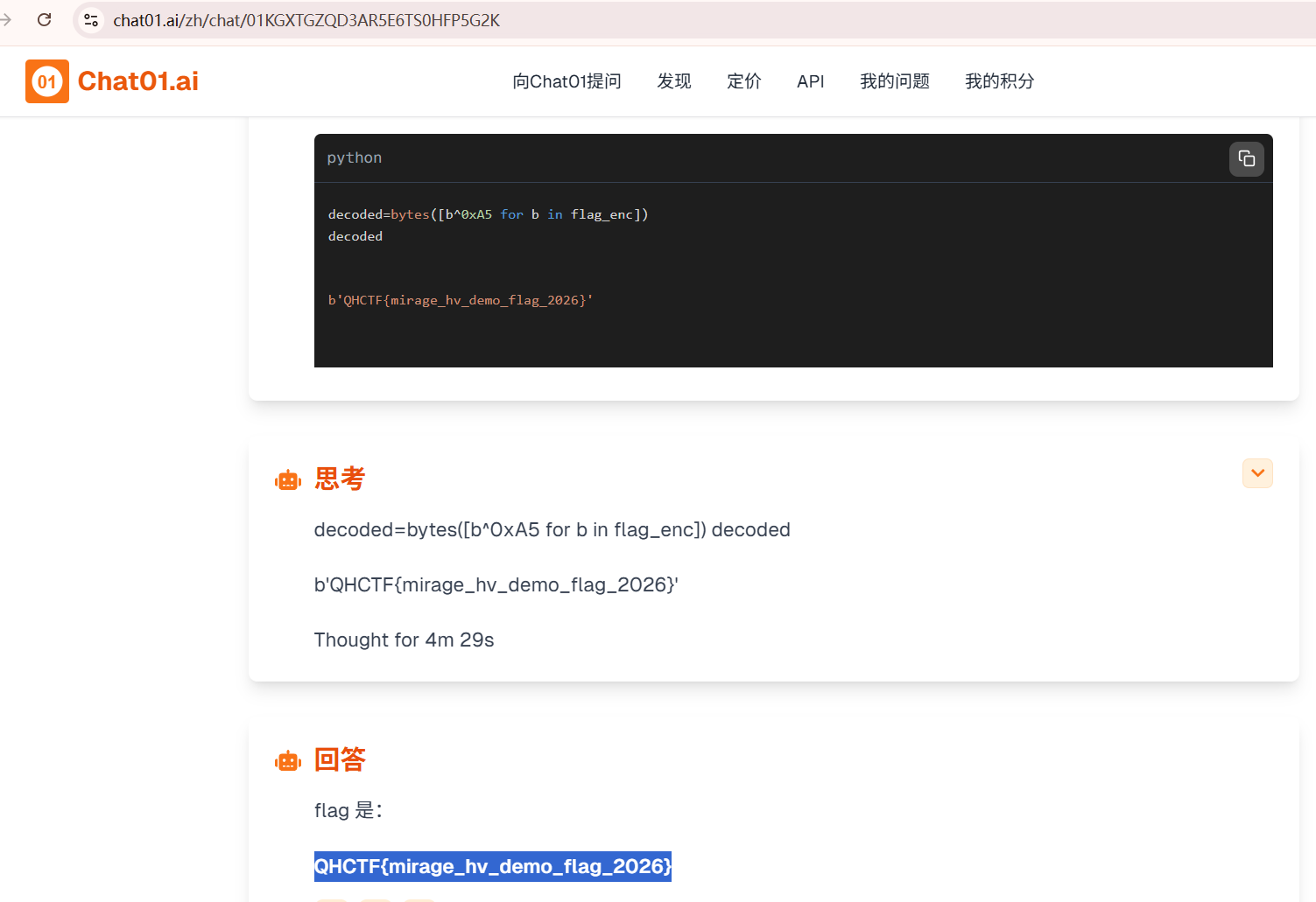 image-20260208131603685