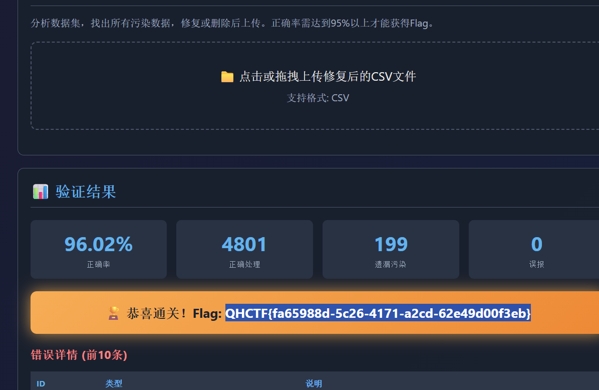 image-20260208134603086