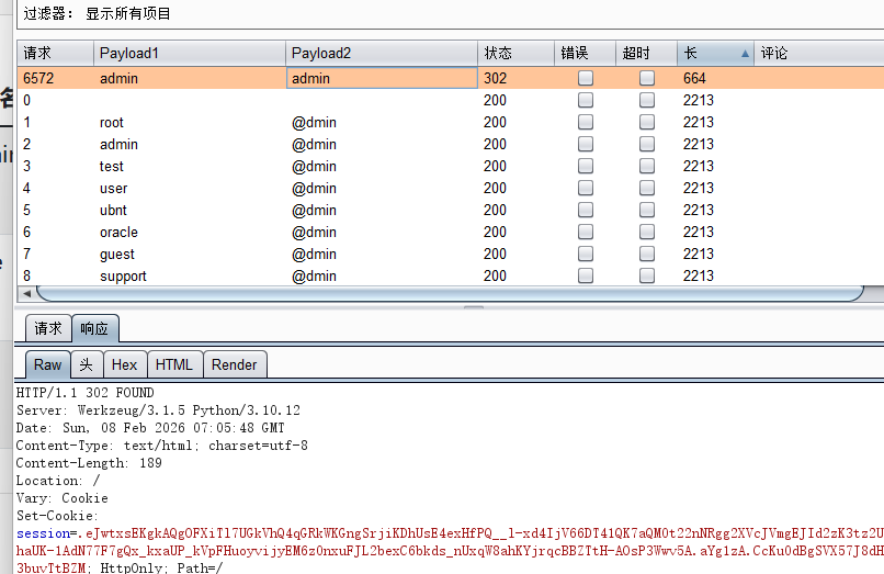 image-20260208150741753