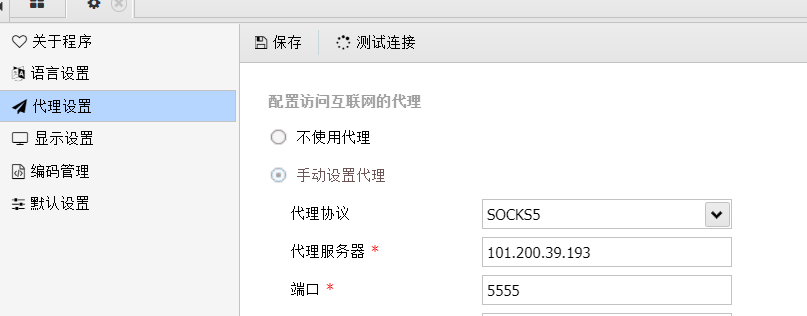 image-20260110232638981