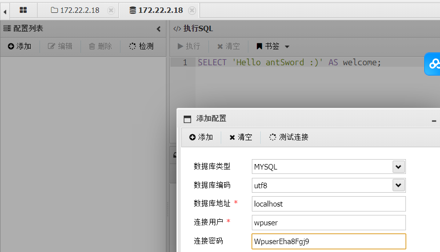 image-20260110232917261