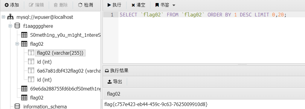 image-20260110232948435
