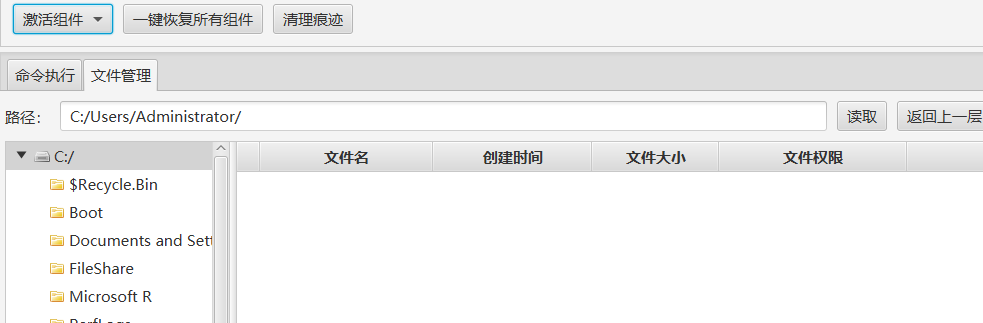 image-20260120160812824