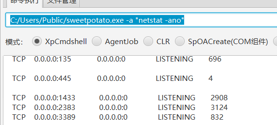 image-20260120163327892