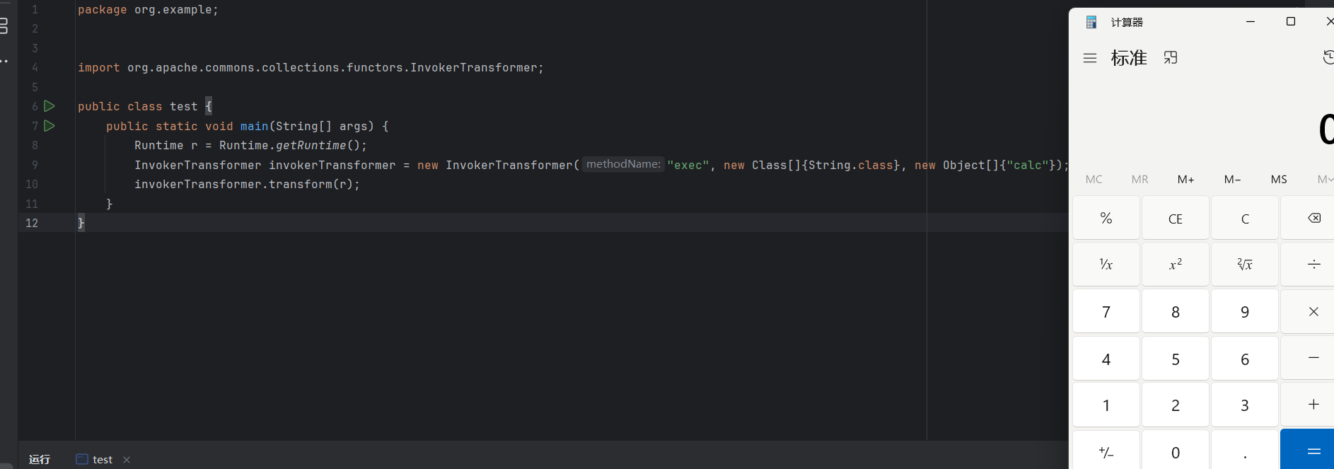 image-20250716214656825