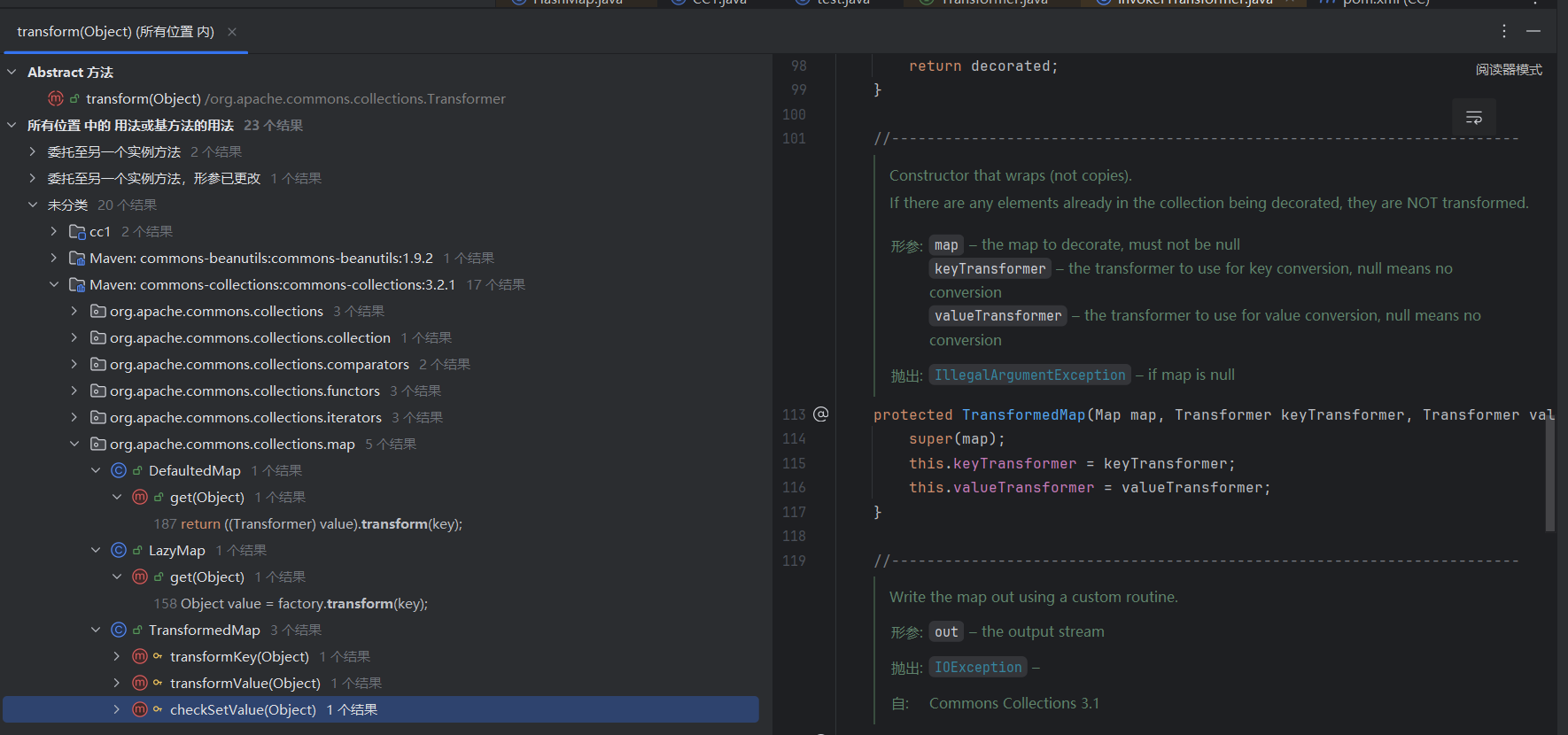 image-20250716221524167