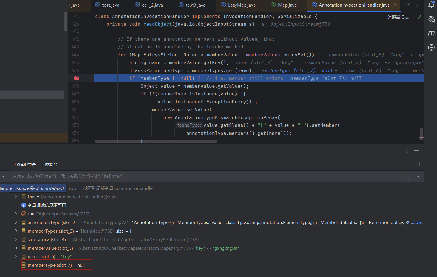 image-20250811215144973