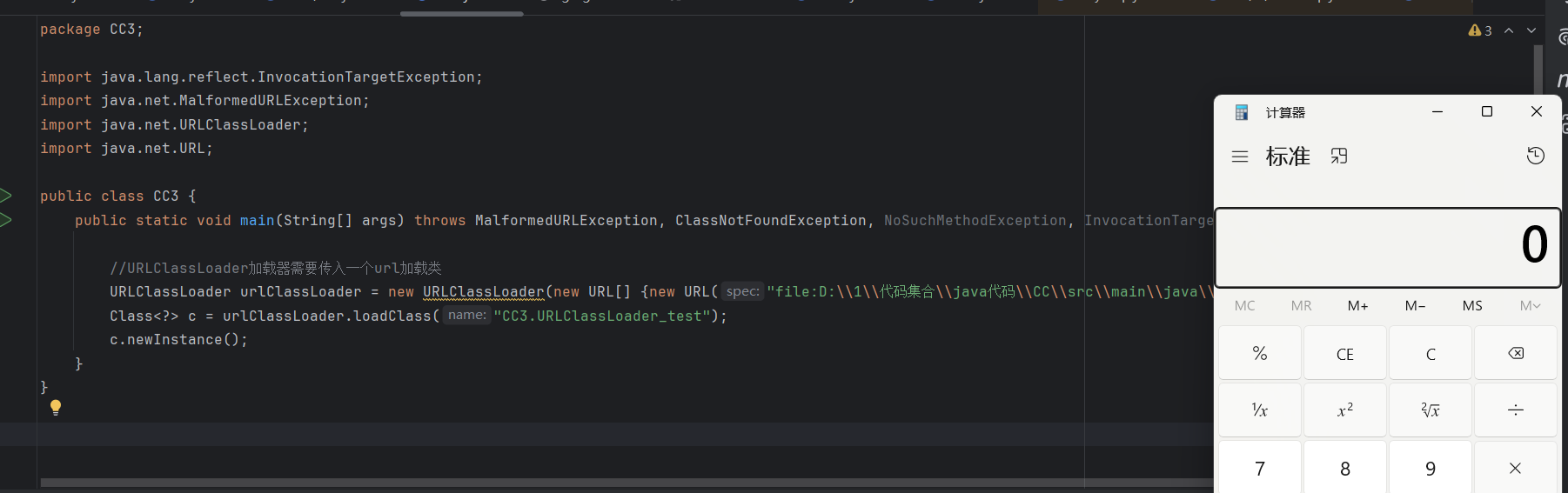 image-20250918200147078