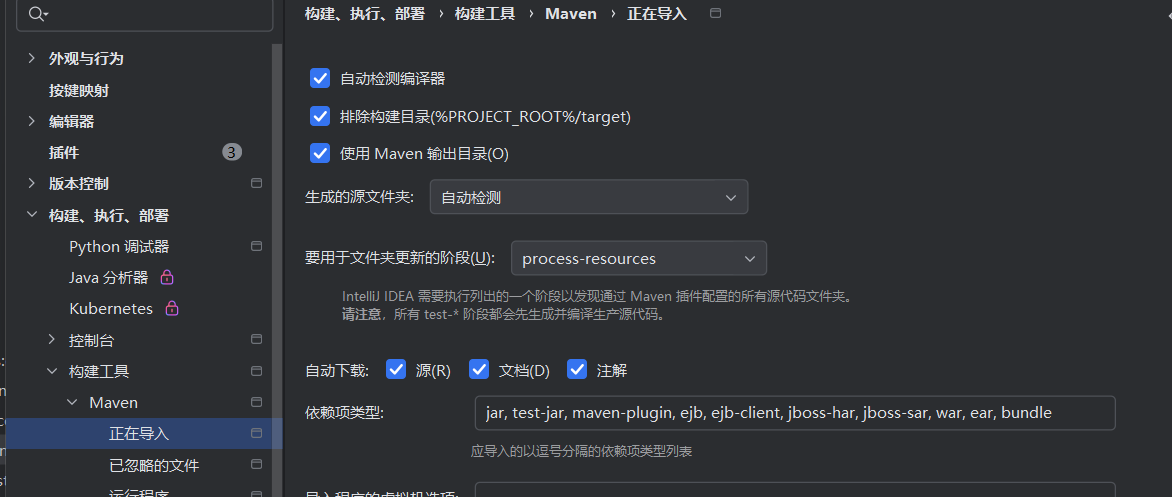 image-20251207025052637