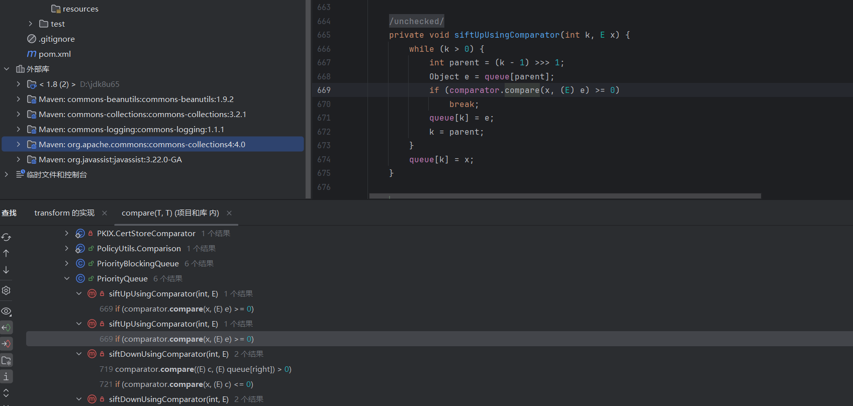 image-20251208015353150
