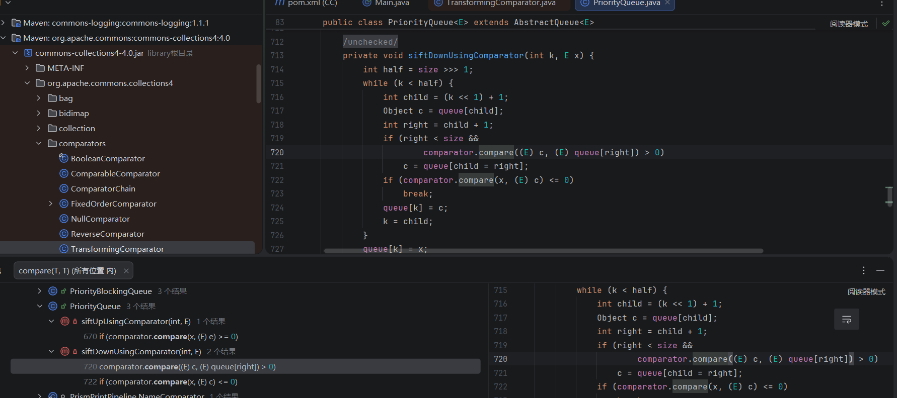 image-20251217225535685