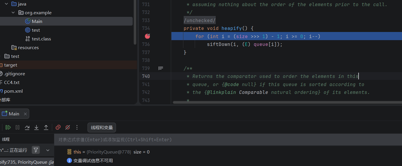 image-20260108154806062