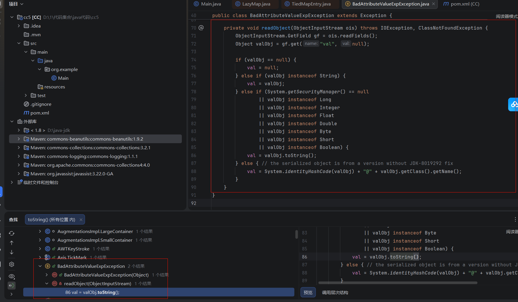 image-20260109143907934