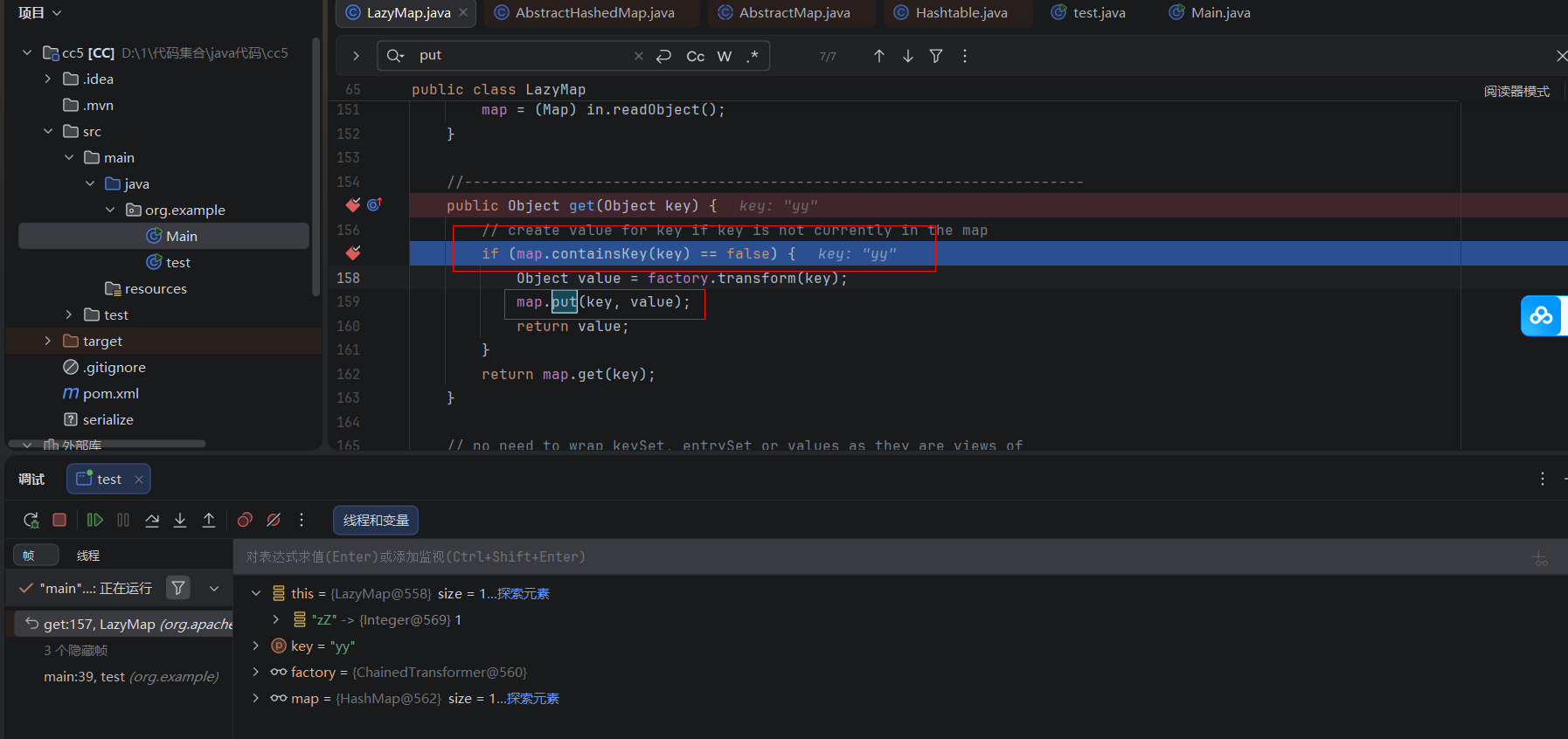 image-20260110195358511