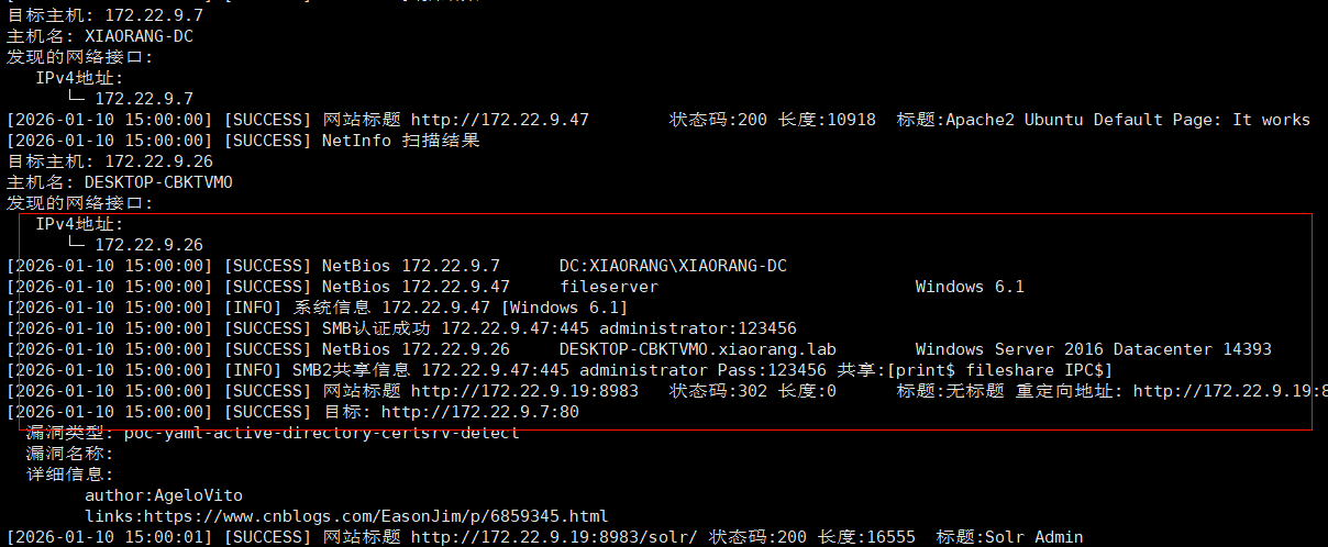 image-20260110150107109