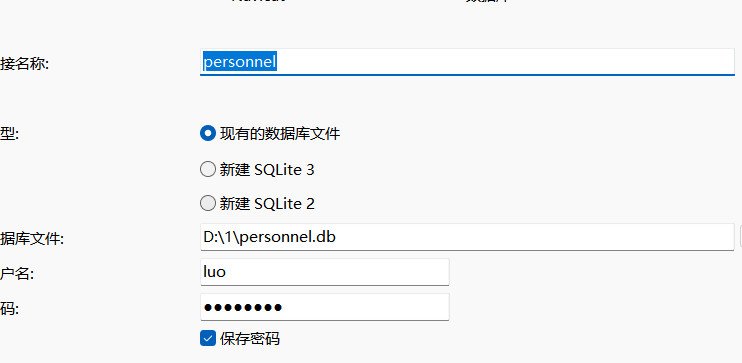 image-20260110154112800