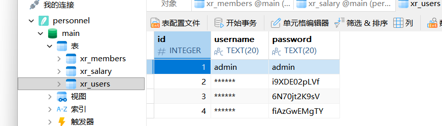 image-20260110154206254