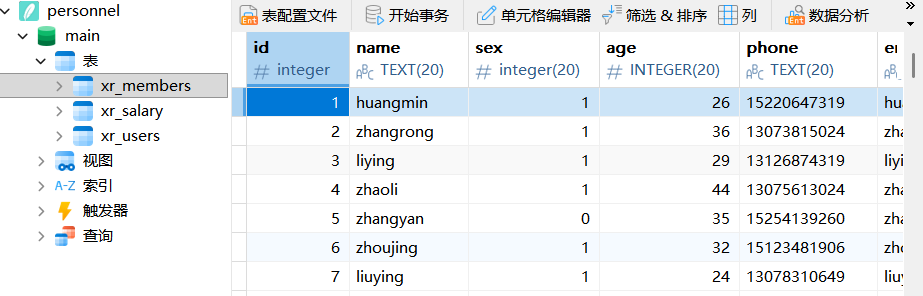 image-20260110154405038