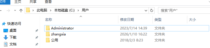 image-20260110162235427