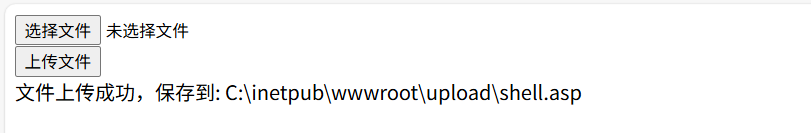 image-20260206152338857