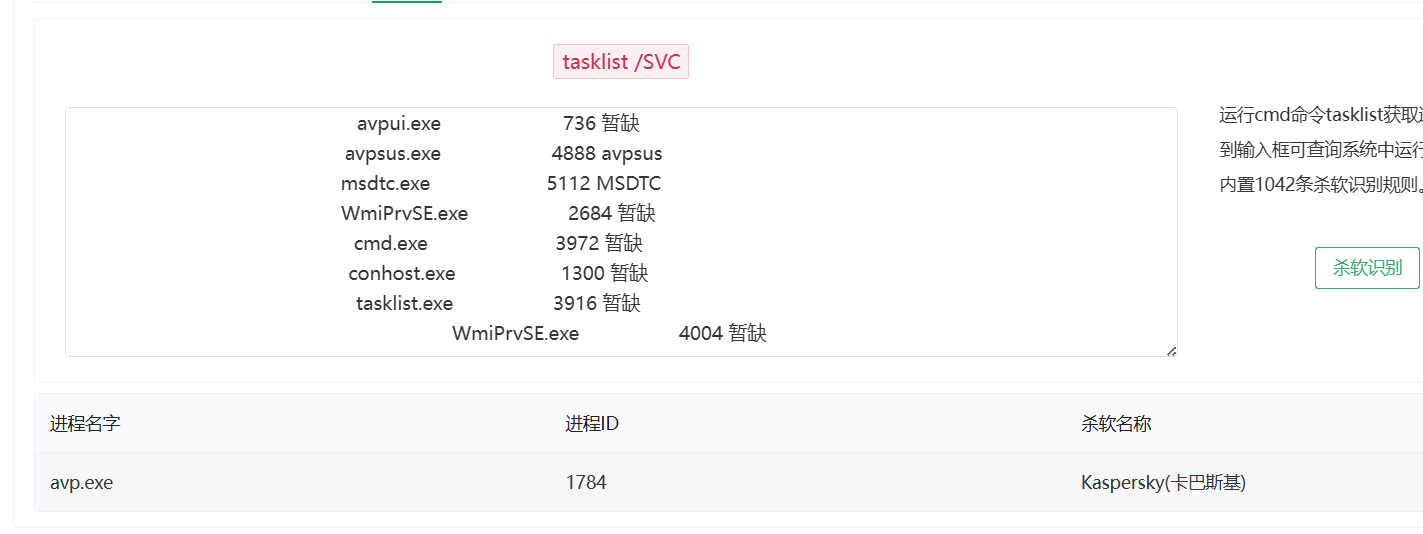 image-20260206153200645